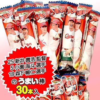 広島カープ　うまい棒20本入りの缶　缶のみです 広島カープ うまい棒20本入りの缶 缶のみです